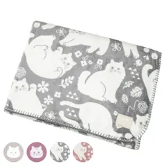 ブランケット にゃふにゃふ 100×150cm ネコ （ 大判 ひざかけ 猫 ボア 毛布 防寒 100×150 ひざ掛け 膝掛 ねこ あったか アニマル 動物 節電 多きめ ふわふわ かわいい ） )