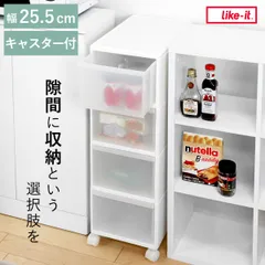キッチンストッカー スリムストレージ ミディストッカー 幅25.5cm 4段 MS-4 （ キャスター付き ストッカー スリム 収納ストッカー キッチン収納 隙間収納 25.5cm スリムストッカー キッチン 収納 スリムキッチンラック ）)のサムネイル