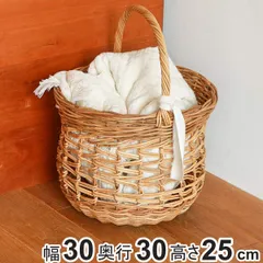 かご アラログ レトロ ラウンド バスケット 直径30cm ラタン （ 収納 カゴ 天然素材 アジアン雑貨 ハンドメイド 収納かご 籐 小物収納 手編み 小物入れ おしゃれ インテリア 見せる収納 カゴバッグ 飾る ）)