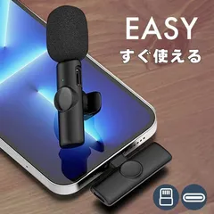 マイク スマホ対応 iphone Android ワイヤレス ピンマイク スマホ接続 クリップ USB Typec ライトニング