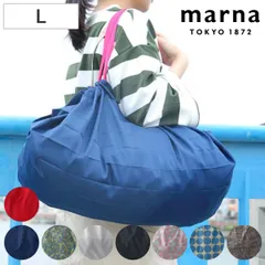 marna マーナ Shupatto コンパクトバッグ L S419 （ シュパット エコバッグ 折り畳み式 レジカゴ用バッグ お買い物袋 買い物バッグ 買い物バック レジカゴ 大容量 マイバッグ ショッピングバッグ おすすめ ） )