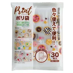 プリントポリ袋 30枚入 スイーツ （ 30枚入り ポリ袋 小袋 小分け袋 ビニール袋 透明 ラッピング お菓子袋 柄入り お菓子 袋 小分け お裾分け かわいい ）)のサムネイル