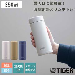 チャクラ梵字 ◎新品未使用◎ 銅水筒 850ml - メルカリ