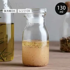 KINTO キントー BOTTLIT ドレッシングボトル 130ml （ 保存容器 ボトリット ガラス 調味料入れ 液体 密閉 調味料 保存 容器 耐熱 ガラス製 瓶 ボトル シーズニングボトル おしゃれ 使いやすい 電子レンジ対応 食洗機対応 ）)のサムネイル