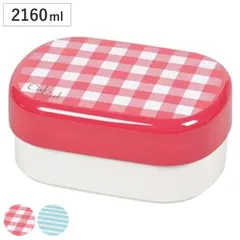 お弁当箱 シエルシエル CielCiel オードブルボックス 2段弁当箱 レッドチェック （ ピクニック弁当箱 ランチボックス 2段 入れ子式 弁当箱 ファミリーランチボックス ピクニックランチボックス ） )のサムネイル