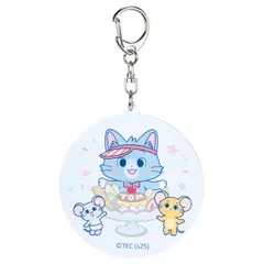 キーホルダー アクリルキーホルダー とむとじぇりーごっこ （ トムとジェリー キャラクター トム ジェリー タフィー アクキー 目印 紛失防止 チャーム ストラップ マスコット 子供 キッズ ）)