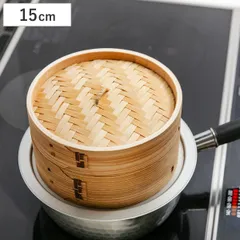 中華せいろ 15cm 蒸し器 竹 木 和の里 （ 蒸籠 セイロ 蒸篭 蒸し かご せいろ 15 センチ 天然木 天然竹 蒸篭せいろ 中華セイロ 中華蒸篭 中華蒸籠 点心 飲茶 小籠包 焼売 肉まん シュウマイ ）)のサムネイル