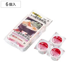 固形燃料 6個組 ( 卓上コンロ用 卓上用固形燃料 固形カップ付 懐石料理用 調理用品 キッチン用品 旅館 料亭 割烹料理 宴会 宴席 ))のサムネイル