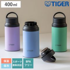 ♥新品♥TIGER 夢重力ボトルブラック・ピン 480ml・300ml3点セット