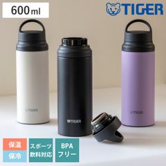 ♥新品♥TIGER 夢重力ボトルブラック・ピン 480ml・300ml3点セット