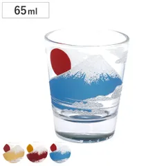 ショットグラス 65ml きらめく日本のショットグラス （ ガラス グラス コップ 酒器 お酒 酒 和モダン 和風 富士山 ユニーク ） )