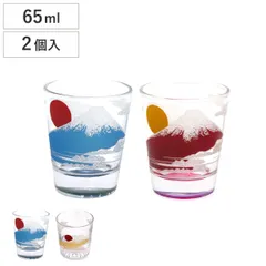 ショットグラス 65ml きらめく日本のショットグラス 2個入 （ ガラス グラス コップ 酒器 お酒 酒 ペアグラス ペア 和モダン 和風 富士山 ユニーク ） )