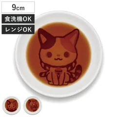 かぶきにゃんたろう 醤油皿 （ 皿 小皿 猫 ねこ ネコ しょうゆ ?油 しょうゆ皿 かわいい キャラクター ） )のサムネイル