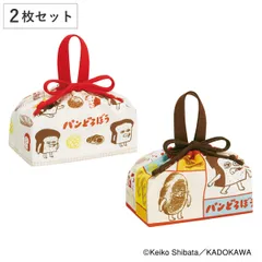 ランチ巾着 2枚セット パンどろぼう （ 弁当袋 お弁当袋 給食袋 巾着袋 ランチバッグ 子供 お弁当箱 日本製 弁当箱 弁当 給食 袋 弁当巾着 マチ 小物入れ 幼稚園 保育園 キッズ ）)