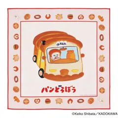 ランチバッグ くっつくランチクロス パンどろぼう （ くっつく 弁当包み ナフキン 弁当箱 包み 入れ 給食ナフキン お弁当箱 弁当 ランチョンマット 子供用 幼稚園 保育園 給食 キッズ 正方形 子供 ）)