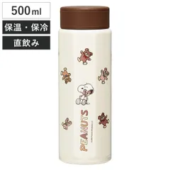 水筒 500ml 八角ステンレスボトル500ml SNandBEAR （ スヌーピー 保温 保冷 直飲み マグボトル スクリュー マグ ボトル 広口 保温保冷 キッズ 大人 子供 直のみ ステンレスボトル ダイレクトボトル ）)