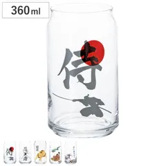 グラス 360ml 缶型グラス （ ガラス 日本製 コップ タンブラー ビールグラス 缶みたいなグラス おしゃれ かわいい ユニーク パロディグラス ） )