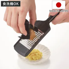 おろし器 プログレード スピード 薬味おろし （ おろし金 しょうがおろし 薬味用おろし器 おろし 生姜おろし 生姜オロシ ショウガおろし ミニ ステンレス 調理小道具 下ごしらえ用品 ）)のサムネイル