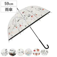 長傘 雨傘 ムーミン クリア アンブレラ 59cm 手開き式 （ 傘 ビニール傘 キャラクター かさ 透明 ドーム 撥水 レディース カサ 通勤 通学 お出かけ プレゼント キャラ かわいい おしゃれ ） )のサムネイル