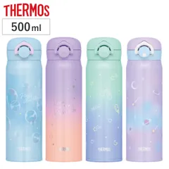 サーモス 水筒 500ml 真空断熱ケータイマグ 直飲み JNR-504G （ THERMOS 保温 保冷 軽量 ステンレスボトル ワンタッチ マグボトル スポーツドリンク ボトル 真空断熱 ダイレクトボトル 直のみ すいとう ステンレス ワンプッシュ ） )