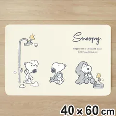 バスマット 40×60cm 珪藻土入りやわらかバスマット スヌーピー （ 珪藻土 ソフトバスマット 吸水 速乾 足元マット マット バスグッズ 珪藻土入り 40×60 コンパクト お風呂 SNOOPY かわいい ）)のサムネイル