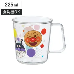 アンパンマン クリアーコップ 225ml 食洗機対応 （ 子供用コップ プラコップ カップ マグ プラスチック製 キッズ あんぱんまん こども お弁当グッズ コップ クリアコップ ）)