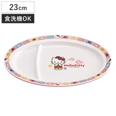 2026年最新】キティ 餃子の人気アイテム - メルカリ