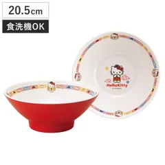 2026年最新】キティ ラーメンどんぶりの人気アイテム - メルカリ