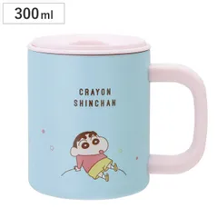 マグカップ 330ml 真空ステンレス クレヨンしんちゃん （ 保温 保冷 キャラクター ステンレス 真空断熱 二重構造 ふた付き ステンレスマグ マグ かわいい 保温マグ 保冷マグ キャラ しんちゃん コーヒー 紅茶 ）)