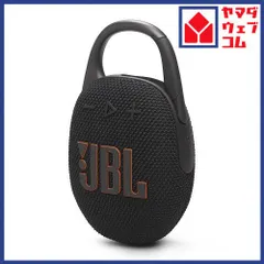 JBL JBLCLIP5BLK Bluetoothスピーカー CLIP5 ブラック