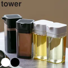 山崎実業 tower プッシュ式醤油差し タワー （ 4903208028653 タワーシリーズ 調味料入れ 醤油差し しょうゆ差し 調味料ボトル ワンプッシュ しょう油入れ 調味料容器 ソースボトル ボトル ） )のサムネイル