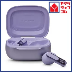 JBL ワイヤレスイヤホン カナル型 ノイズキャンセリング typeC 最大44時間再生 JBL Live Beam 3 パープル系