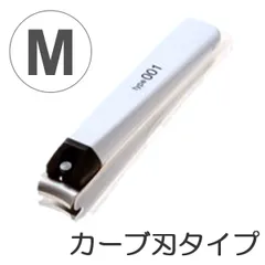 ツメキリ type001M 白 カーブ Mサイズ （ つめきり カーブ刃 美容 貝印 理容 ）)のサムネイル