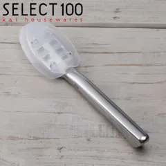 ウロコ取り ステンレス 貝印 セレクト100 うろこ取り （ SELECT100 鱗 うろこ取り器 ステンレスウロコ取り 食洗機対応 うろこ ウロコ 魚 捌く 下ごしらえ カバー付き 飛び散らない 調理小道具 調理器具 キッチンツール ）)のサムネイル