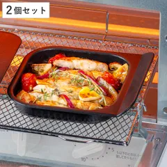 グリルプレート 2段焼き 上段 2個セット グリル・オーブントースタープレート フッ素加工 デュアルプラス 日本製 （ オーブントレイ グリルトレイ トースタープレート 2個 セット 目玉焼きプレート 魚焼きグリル アルミ ）)のサムネイル