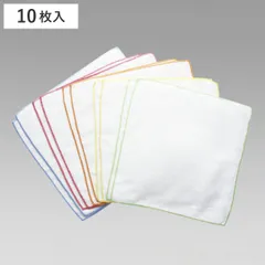 ふきん 激落ち マイクロファイバー 10枚入 （ 布巾 キッチンクロス カウンタークロス ）)