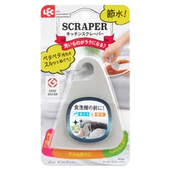 スクイージー キッチン スクレーパー ヘラ コンパクト （ 洗い物 食器 油汚れ 食べ残し 落とす 水切り 日本製 スキージー 台所 食器洗い 簡単 時短 便利グッズ ）)のサムネイル