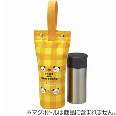 マグボトルカバー ボタン式 るんるんパンダ チェックイエロー 手提げタイプ （ ボトルカバー 持ち手付き ペットボトルカバー 保温 保冷 ペットボトルケース ）)のサムネイル