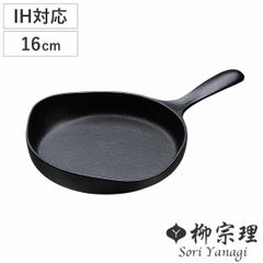 鉄製フライパン 3個セット 18cm 24cm 28cm 調理器具 Y0826 - メルカリ
