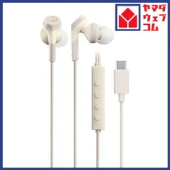 オーディオテクニカ ATH-CKS330NC BG ノイズキャンセリングUSB Type-C用イヤホン  ベージュ