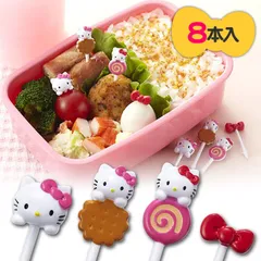 ニコニコピック ハローキティ （ お弁当グッズ キャラ弁 キャラクター 子供用 KITTY キティ ）)のサムネイル