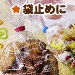 シリコンバンド （ 輪ゴム ゴムバンド シリコン製 ）)のサムネイル