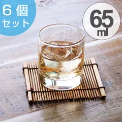 コップ ミニグラス ガラスコップ 生活の器 65ml 6個セット ガラス製 （ 食洗機対応 ガラス ショットグラス ダブルグラス ショット・グラス ガラス食器 ミニコップ タンブラー ）)
