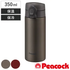 水筒 350ml マグボトル ステンレスボトル （ 保温 保冷 軽量 直飲み コンパクト ワンタッチ マグ ボトル 真空断熱 ダイレクトボトル 直のみ すいとう ステンレス ワンプッシュ ） )