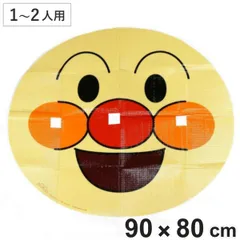 レジャーシート アンパンマン 大きな顔型 ふんわりレジャーシート （ レジャーマット ピクニックシート 幼稚園 保育園 遠足 子供用 一人用 二人用 ピクニックマット キッズ 敷物 運動会 ハイキング スポーツ観戦 ）)