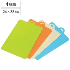 まな板 4枚セット 24×38cm 使い分けシートまな板 （ まな板セット まないた 俎板 おすすめ 使い分け シートタイプ セット 薄い 軽量 軽い 下ごしらえ カラフル ）)のサムネイル