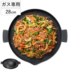 プルコギ＆ジンギスカンプレート 28cm アルミ製 味覚探訪 韓国編 （ 焼肉プレート ジンギスカン鍋 フライパン ふっ素加工 ガス火専用 直火 焼肉 韓国料理 フッ素コーティング アウトドア BBQ ）)のサムネイル