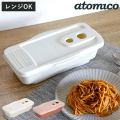 電子レンジ調理器 atomico レンジで簡単調理ポット （ レンジ調理器 パスタメーカー スパゲッティ レンジ 容器 アトミコ レンジ専用 1人分 1人用 最大4人分 4人用 湯切り口 目盛り付き 計量 便利グッズ 電子レンジ専用調理器 ） )のサムネイル