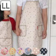 エプロン ポケット付き 大人用 フリーサイズ 花柄 水玉 Rupuru （ キッチンエプロン 台所エプロン レディース 大人用 大人用エプロン カジュアルエプロン 汚れにくい キッチン用品 ）)