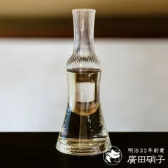 廣田硝子 徳利 モール （ ガラス 日本製 とっくり 酒器 こけしが酒器 日本酒 冷酒 おしゃれ スタイリッシュ シンプル モダン 和モダン レトロ ）)